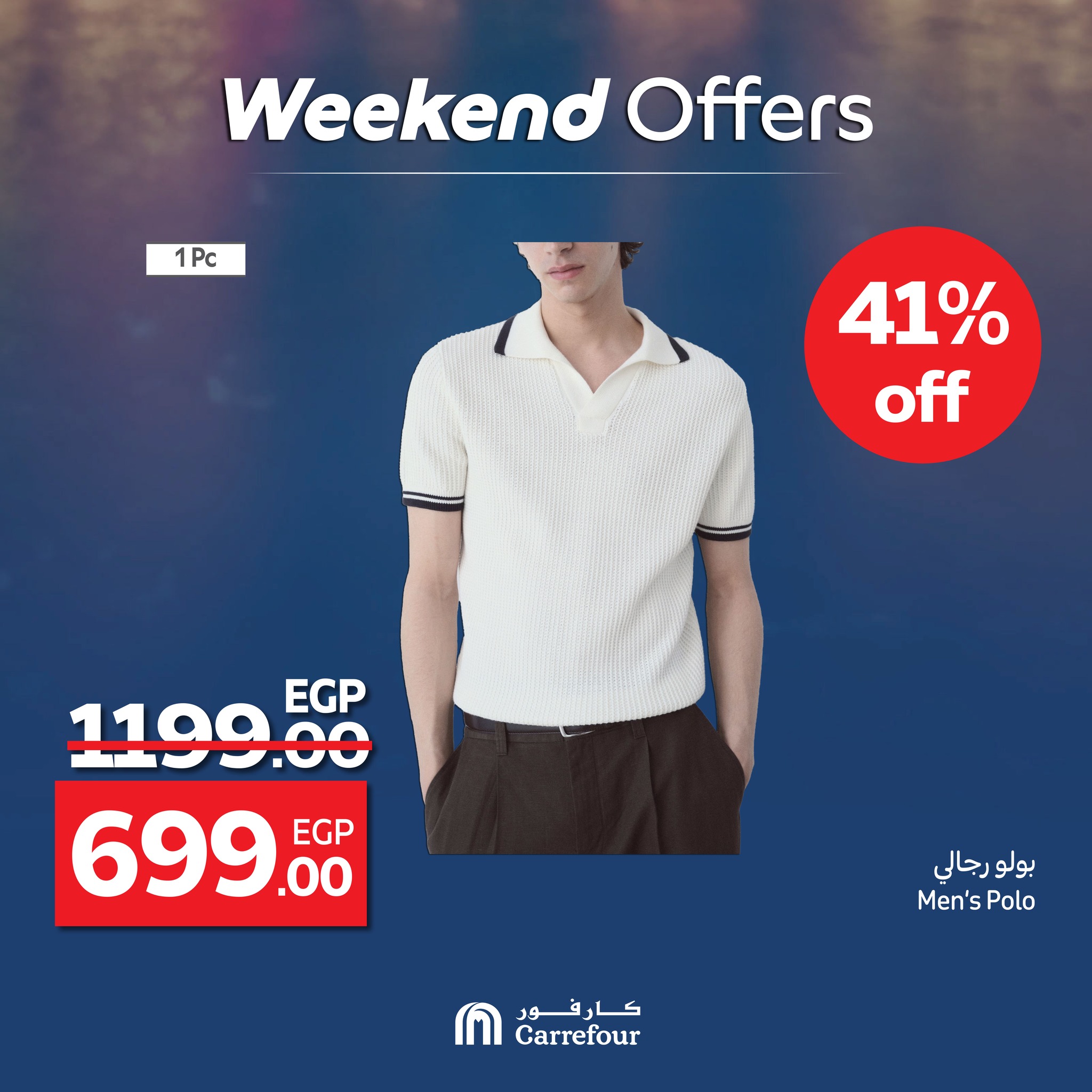 carrefour offers from 22may to 25may 2025 عروض كارفور من 22 مايو حتى 25 مايو 2025 صفحة رقم 10